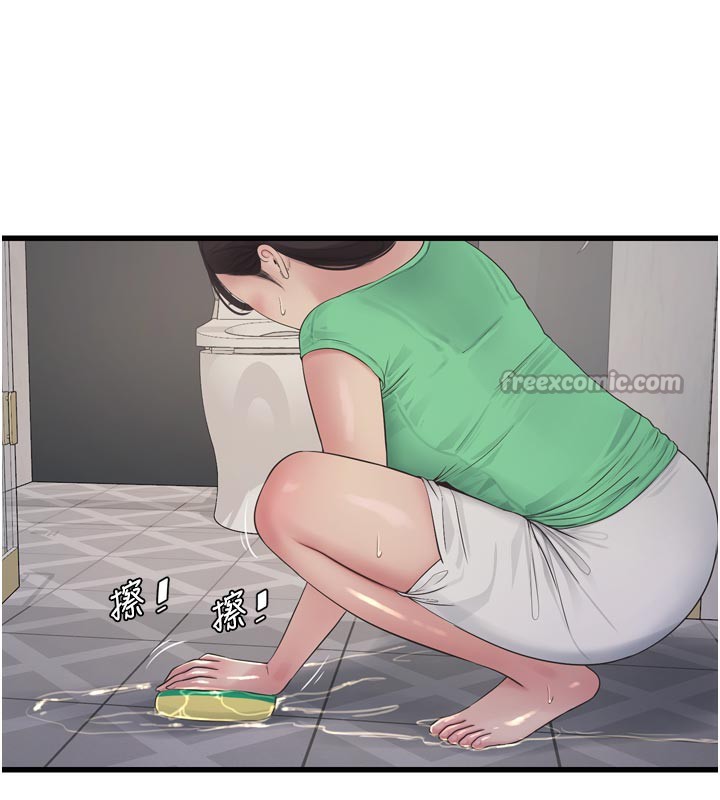 The Hole Diary Raw Chapter 99 - Page 90