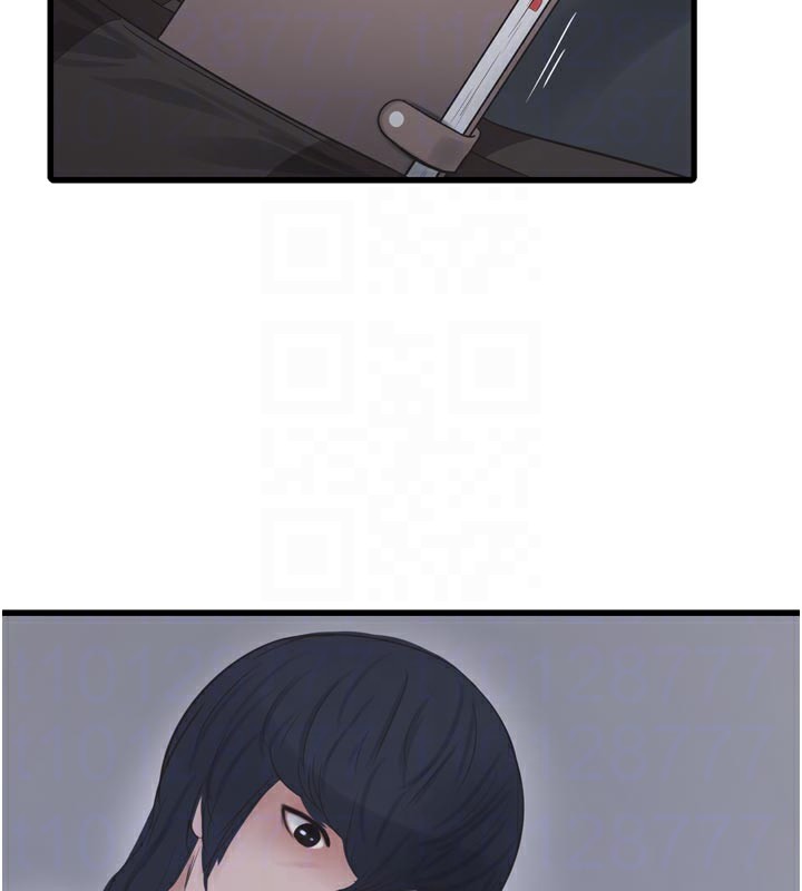 The Hole Diary Raw Chapter 99 - Page 92