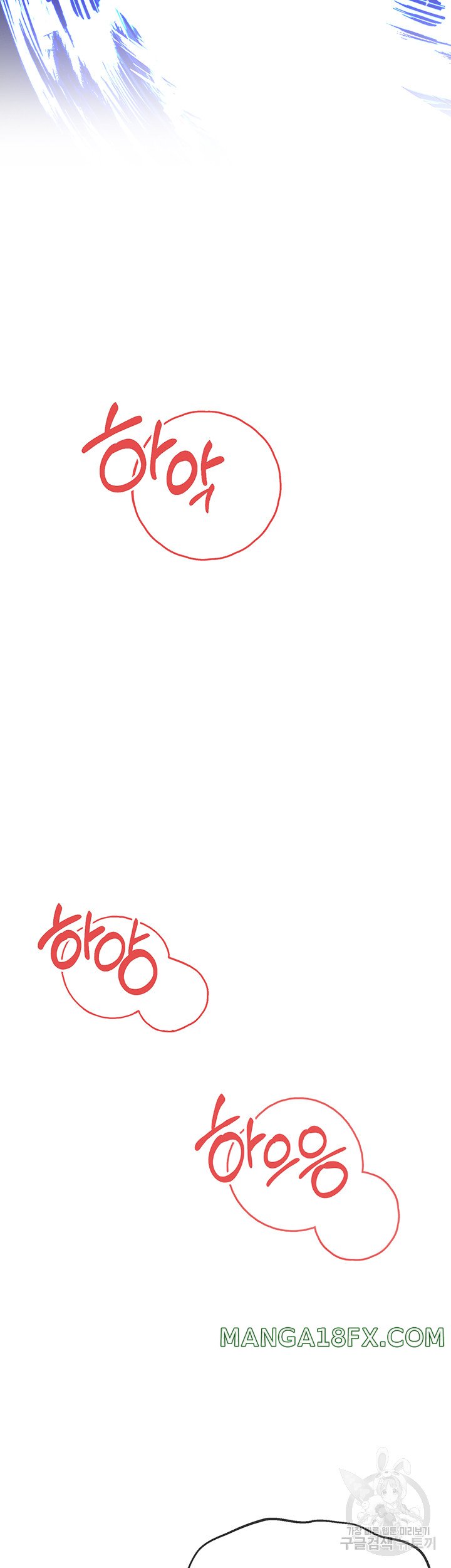 I Ended Up in the World of Murim Raw Chapter 11 - Page 30