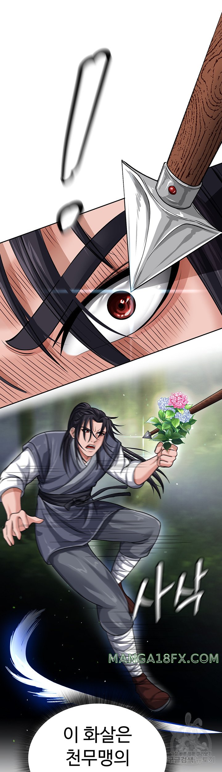 I Ended Up in the World of Murim Raw Chapter 12 - Page 18