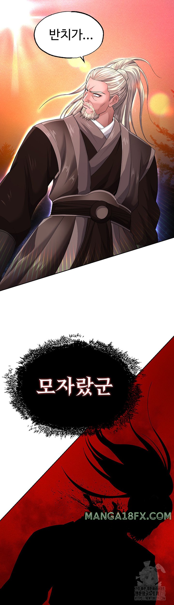 I Ended Up in the World of Murim Raw Chapter 13 - Page 54