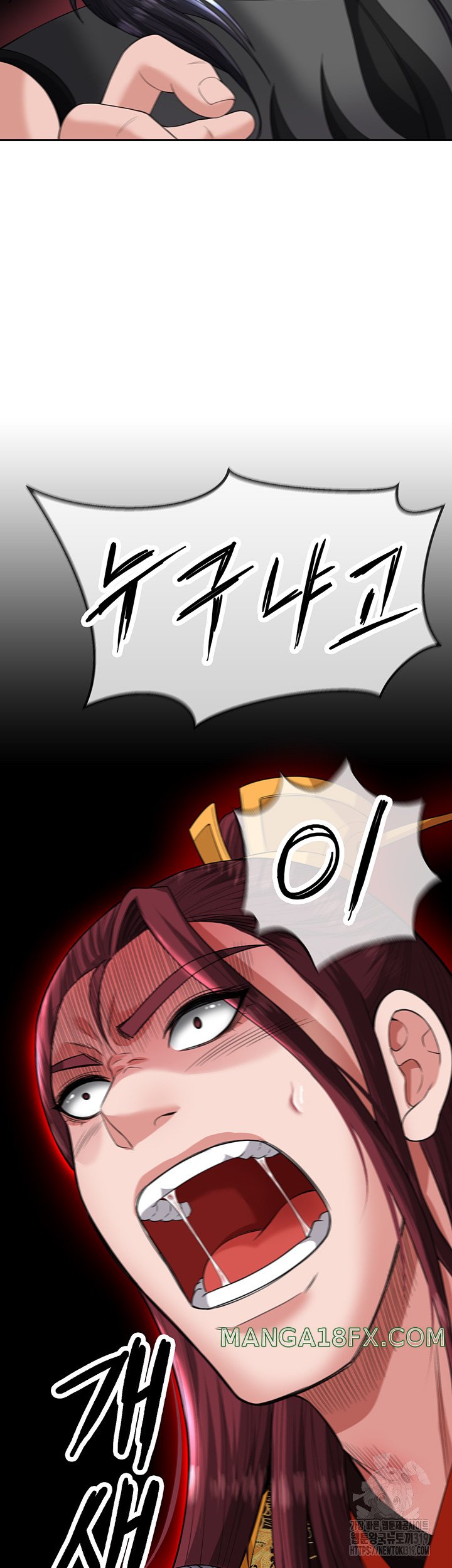 I Ended Up in the World of Murim Raw Chapter 15 - Page 44