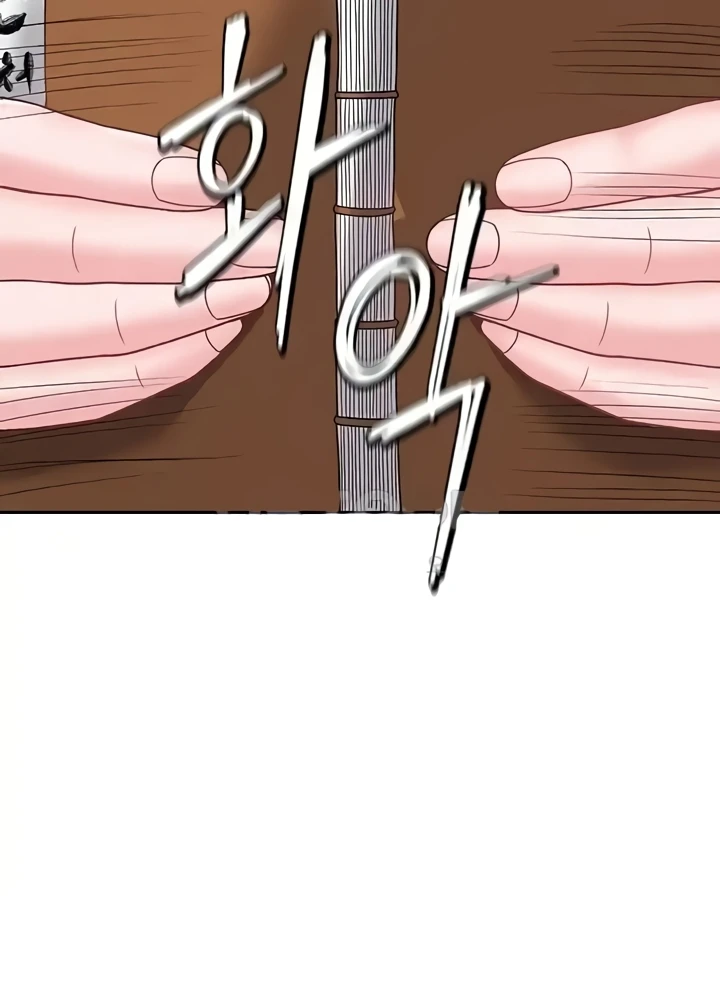 I Ended Up in the World of Murim Raw Chapter 23 - Page 122