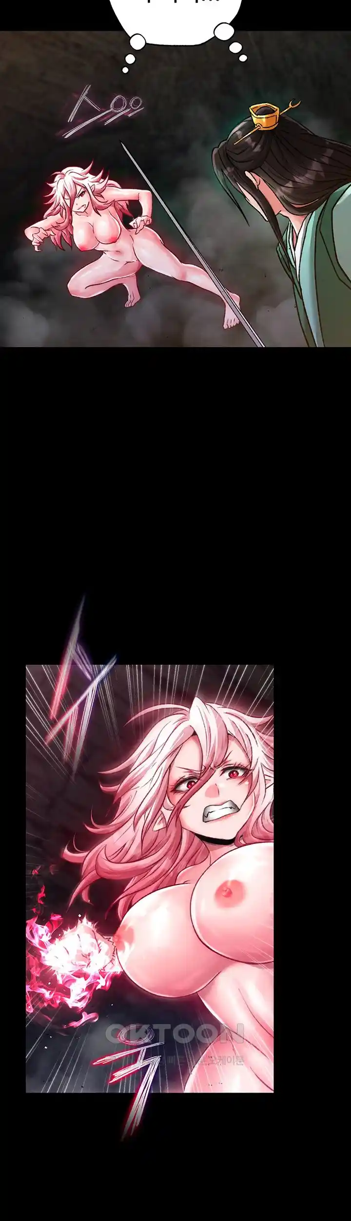 I Ended Up in the World of Murim Raw Chapter 28 - Page 47