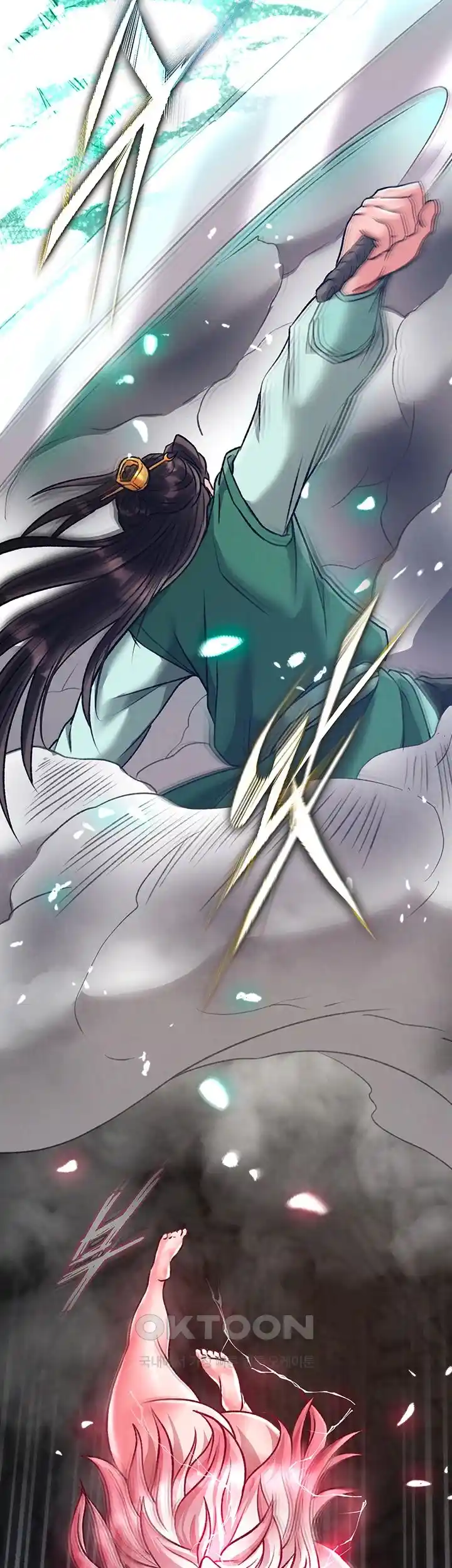 I Ended Up in the World of Murim Raw Chapter 28 - Page 51