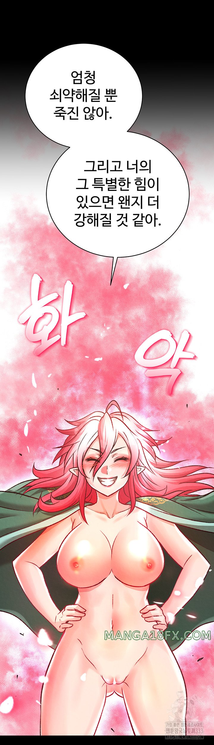 I Ended Up in the World of Murim Raw Chapter 29 - Page 46