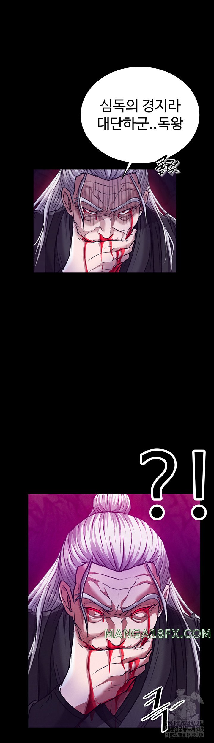 I Ended Up in the World of Murim Raw Chapter 29 - Page 49