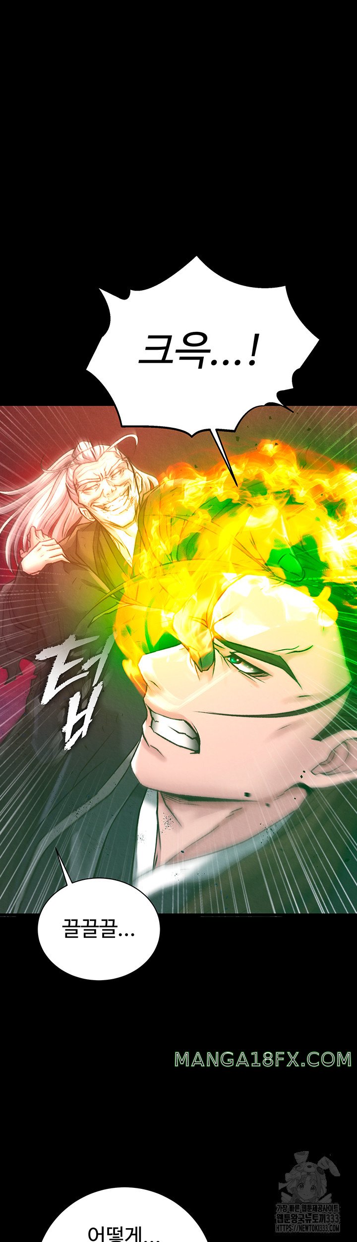 I Ended Up in the World of Murim Raw Chapter 29 - Page 52