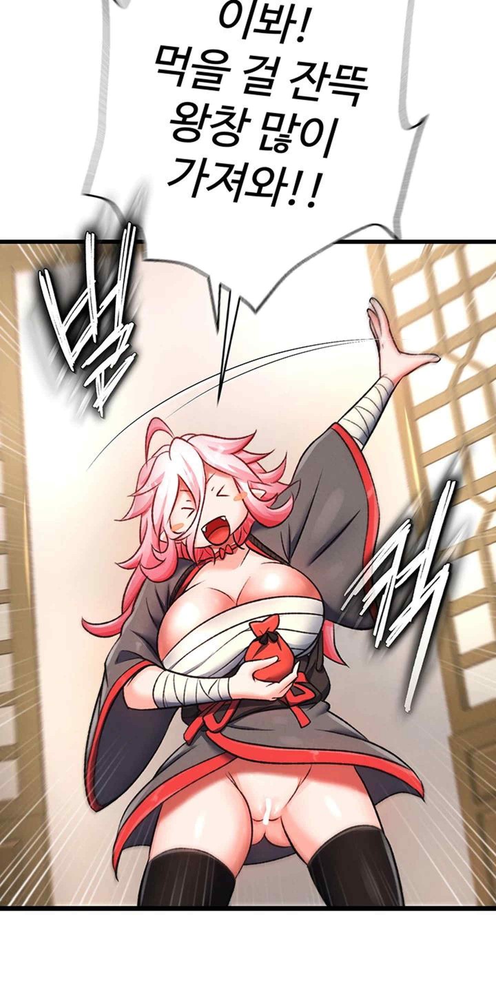 I Ended Up in the World of Murim Raw Chapter 36 - Page 28