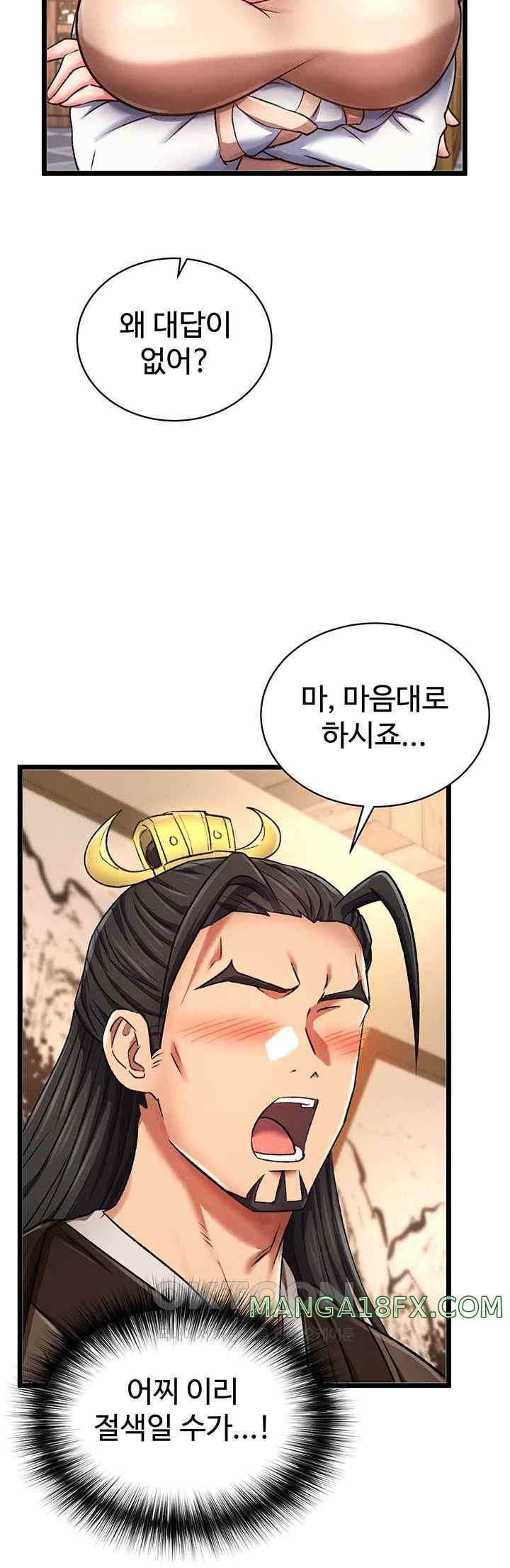 I Ended Up in the World of Murim Raw Chapter 36 - Page 35