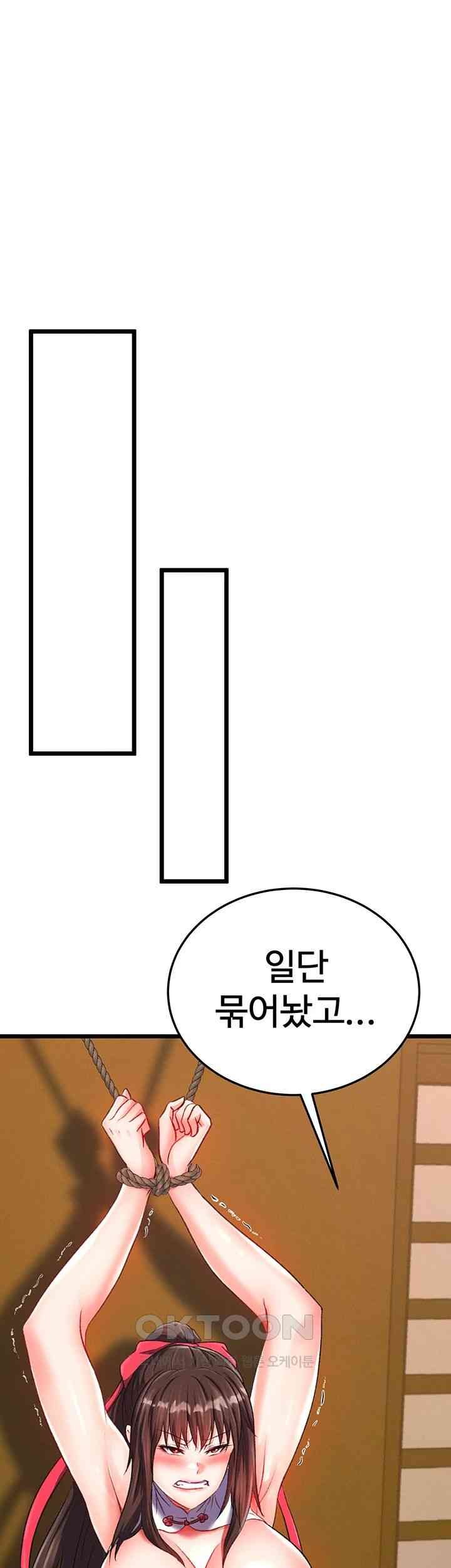 I Ended Up in the World of Murim Raw Chapter 38 - Page 35