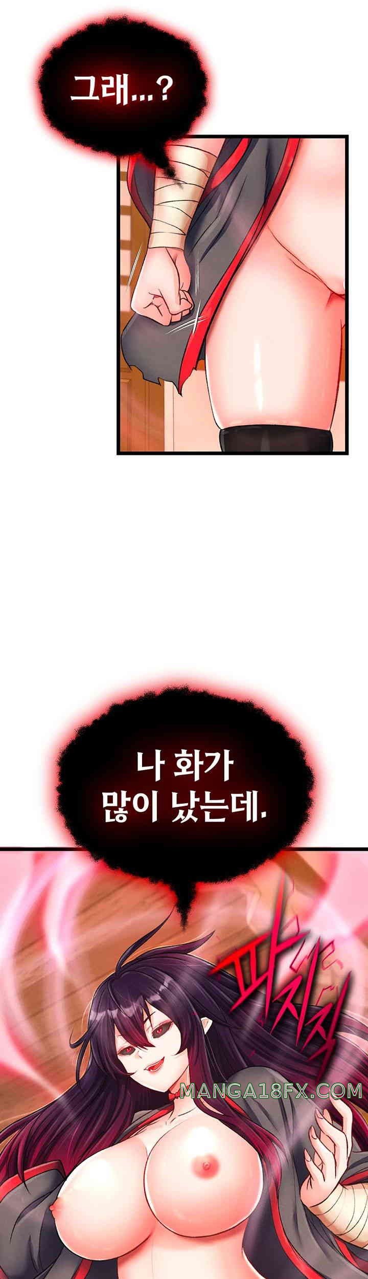 I Ended Up in the World of Murim Raw Chapter 38 - Page 38