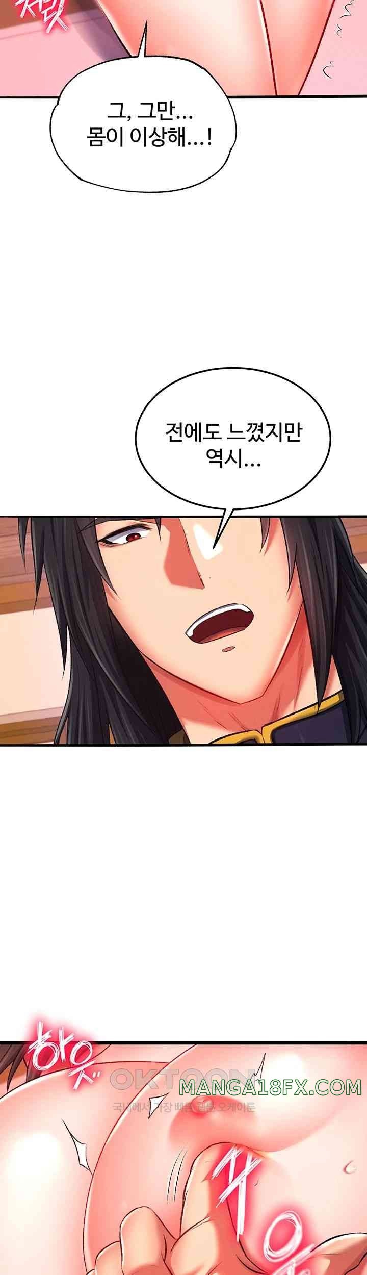 I Ended Up in the World of Murim Raw Chapter 38 - Page 48