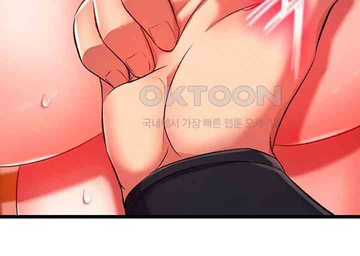 I Ended Up in the World of Murim Raw Chapter 38 - Page 49