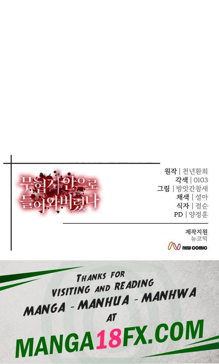 I Ended Up in the World of Murim Raw Chapter 38 - Page 60