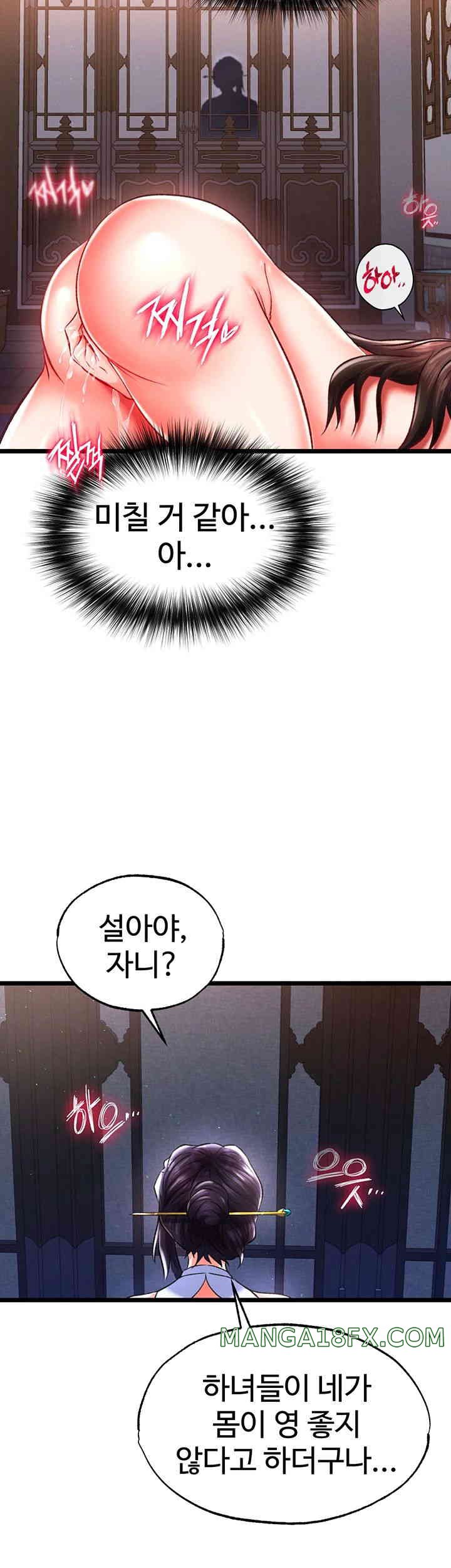 I Ended Up in the World of Murim Raw Chapter 39 - Page 57