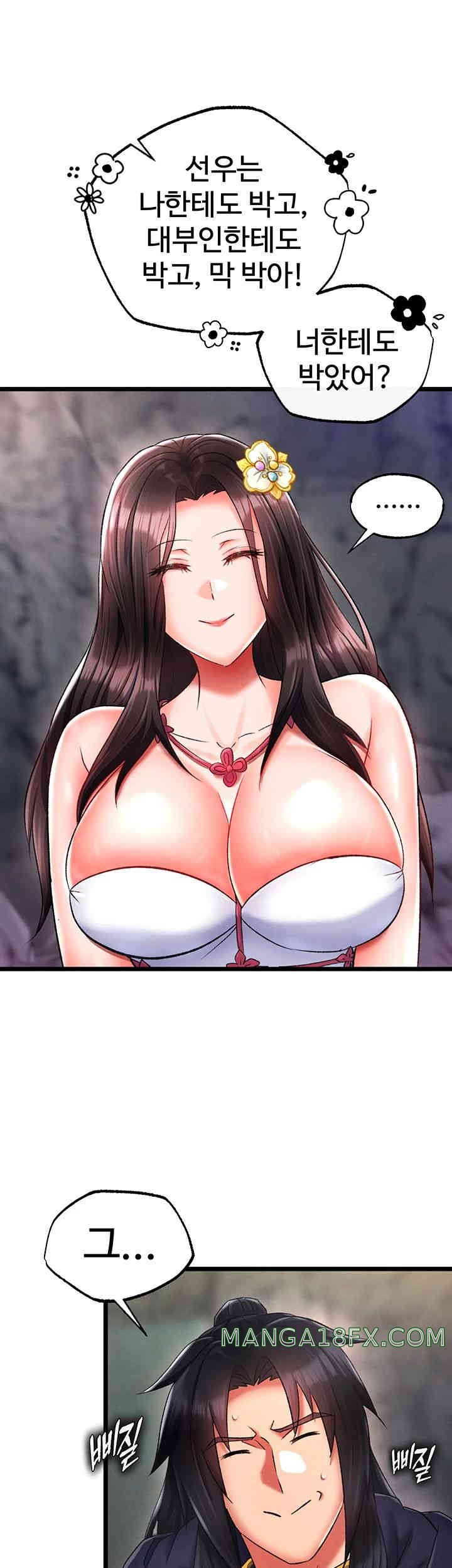 I Ended Up in the World of Murim Raw Chapter 40 - Page 26