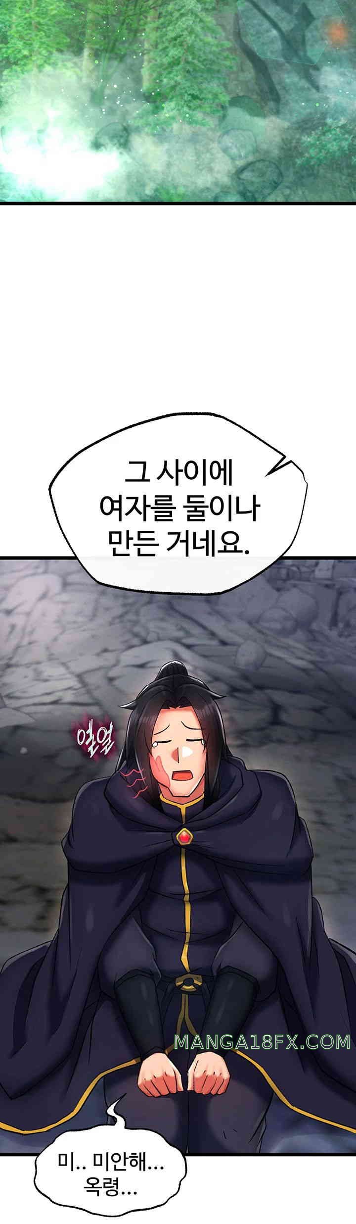 I Ended Up in the World of Murim Raw Chapter 40 - Page 28