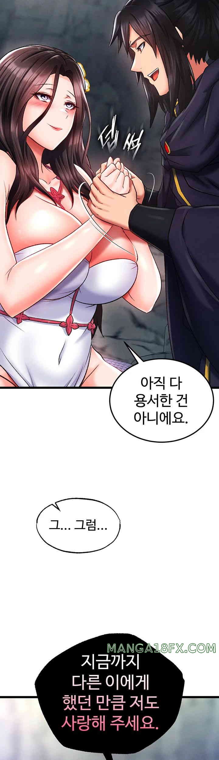 I Ended Up in the World of Murim Raw Chapter 40 - Page 34