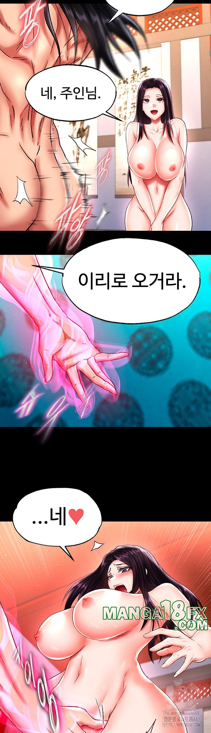 I Ended Up in the World of Murim Raw Chapter 51 - Page 35