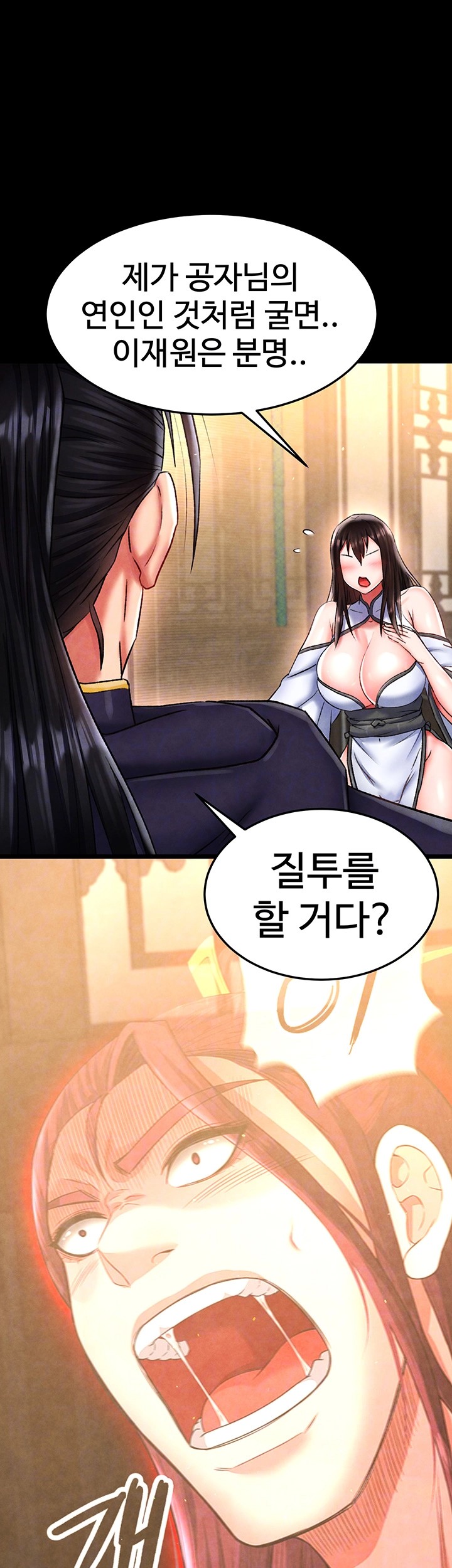 I Ended Up in the World of Murim Raw Chapter 51 - Page 8