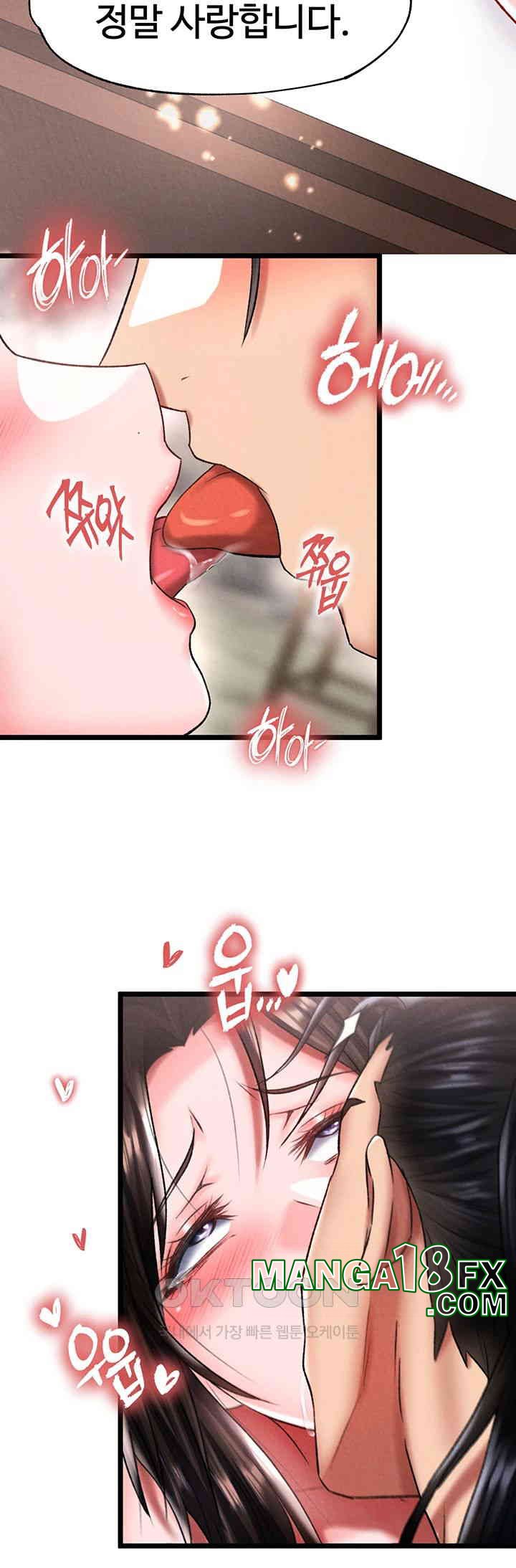 I Ended Up in the World of Murim Raw Chapter 55 - Page 15