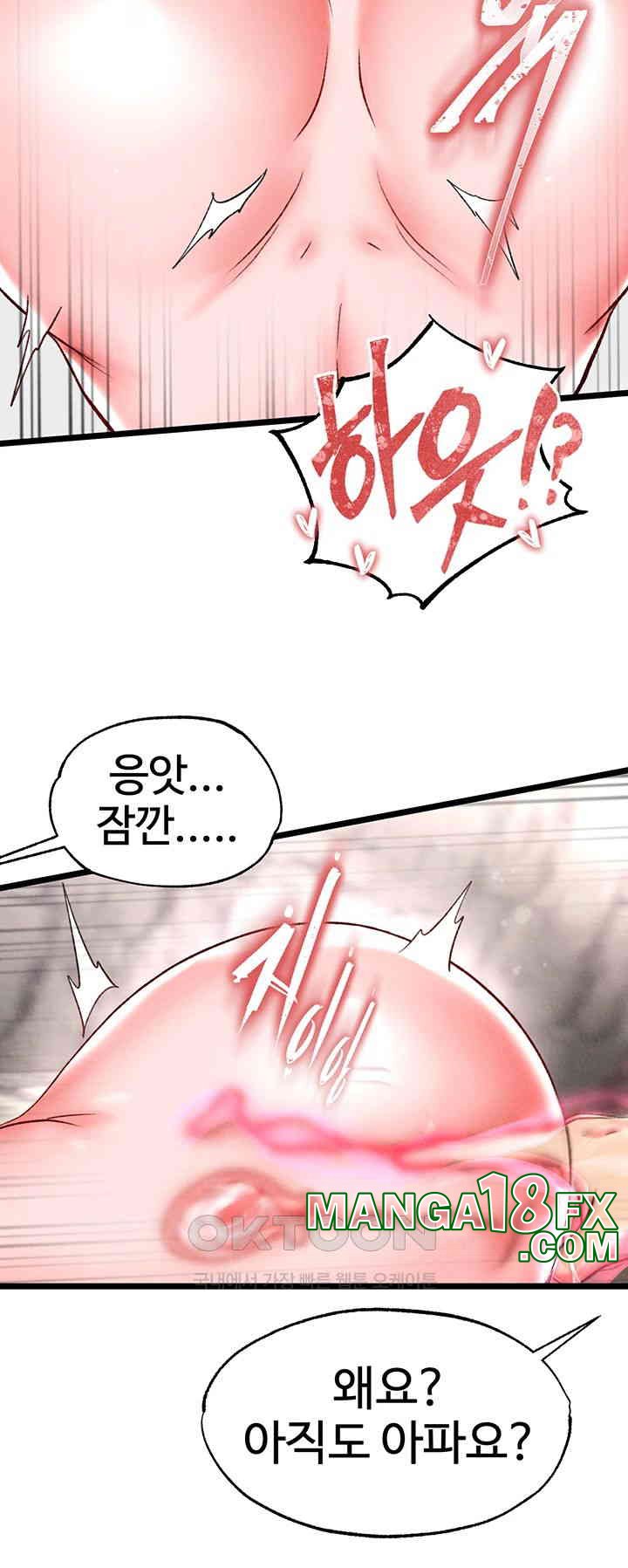 I Ended Up in the World of Murim Raw Chapter 55 - Page 37