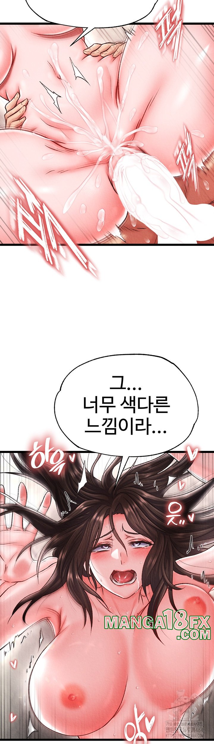 I Ended Up in the World of Murim Raw Chapter 56 - Page 11