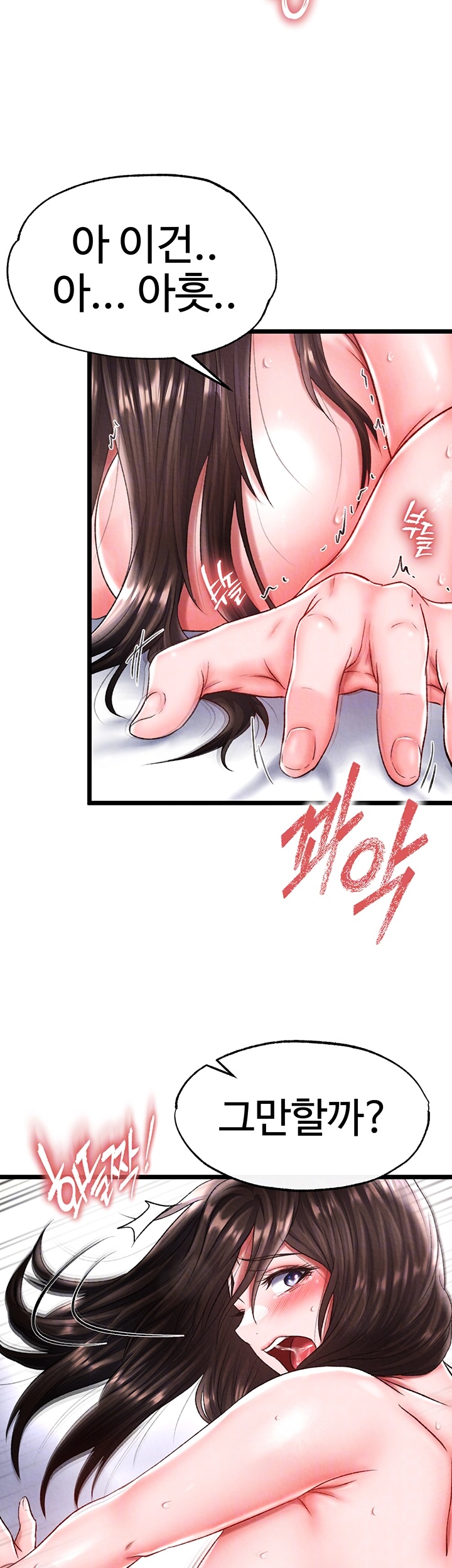 I Ended Up in the World of Murim Raw Chapter 56 - Page 12