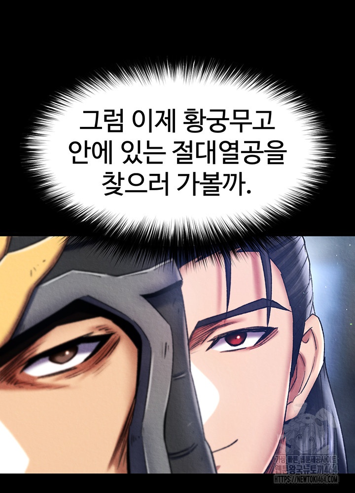 I Ended Up in the World of Murim Raw Chapter 56 - Page 50