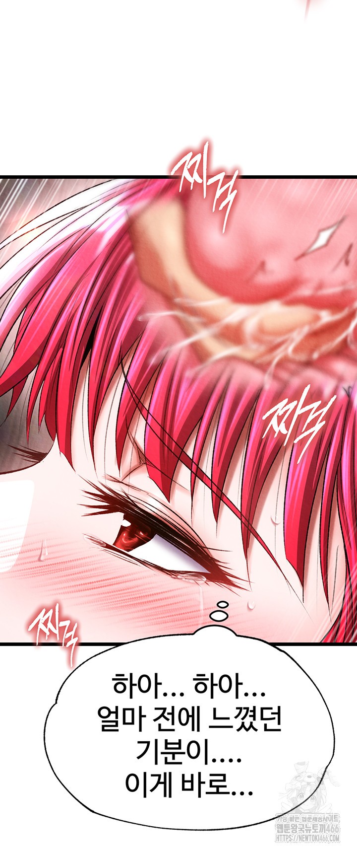 I Ended Up in the World of Murim Raw Chapter 62 - Page 16