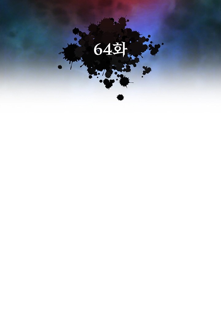 I Ended Up in the World of Murim Raw Chapter 64 - Page 6