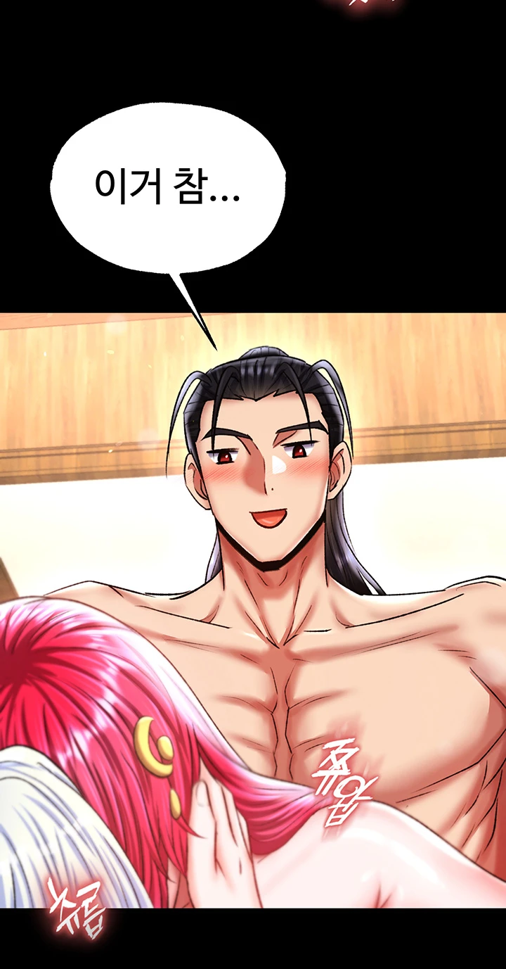 I Ended Up in the World of Murim Raw Chapter 71 - Page 21