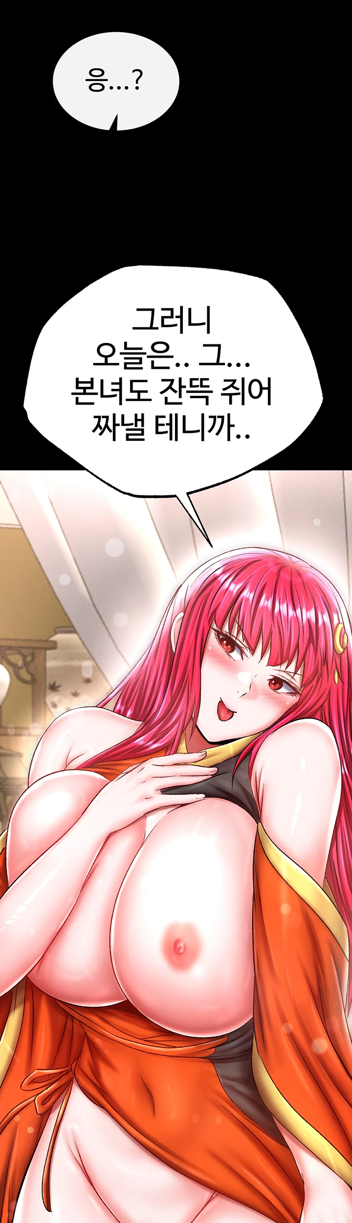 I Ended Up in the World of Murim Raw Chapter 71 - Page 5