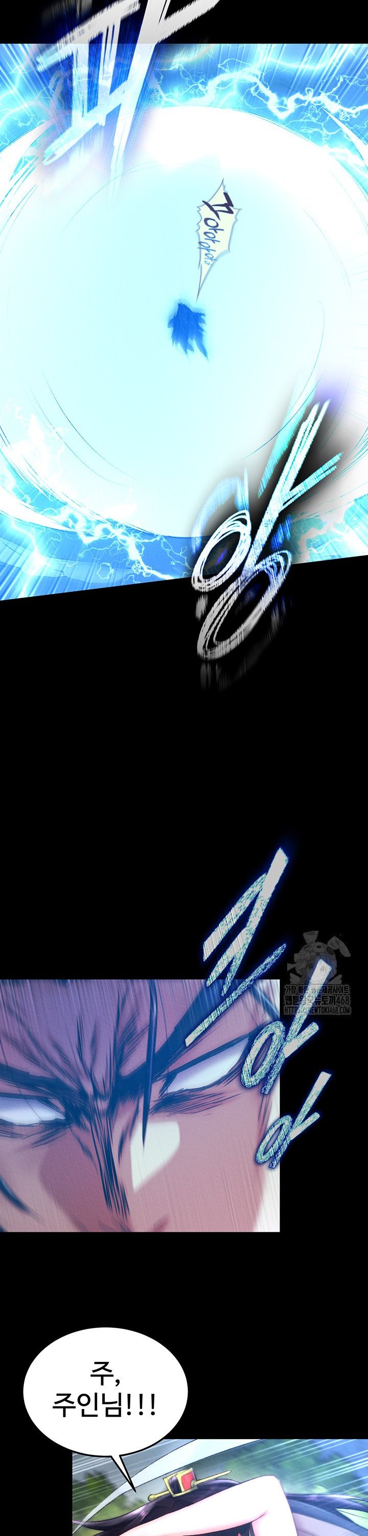 I Ended Up in the World of Murim Raw Chapter 75 - Page 39