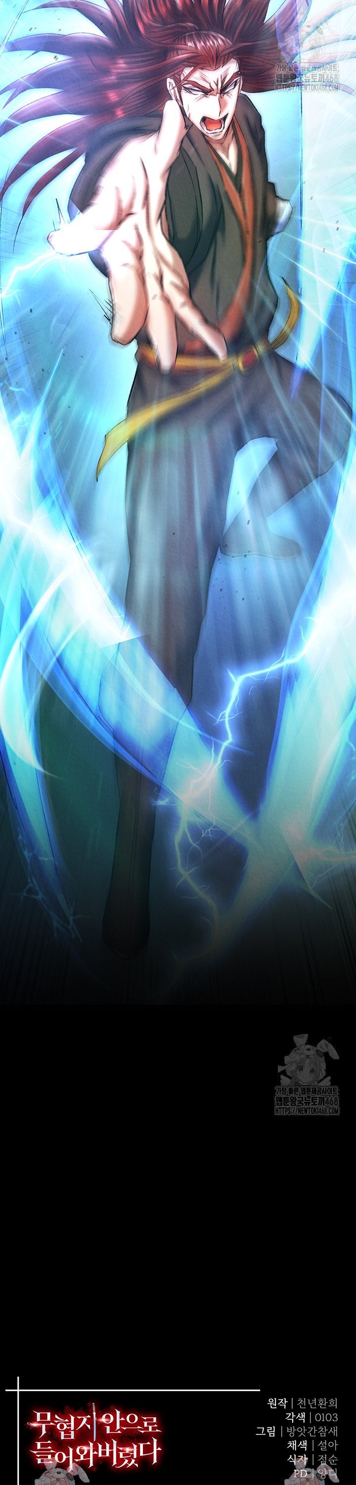 I Ended Up in the World of Murim Raw Chapter 75 - Page 47