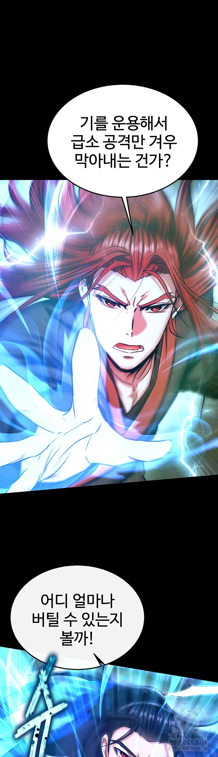 I Ended Up in the World of Murim Raw Chapter 76 - Page 13