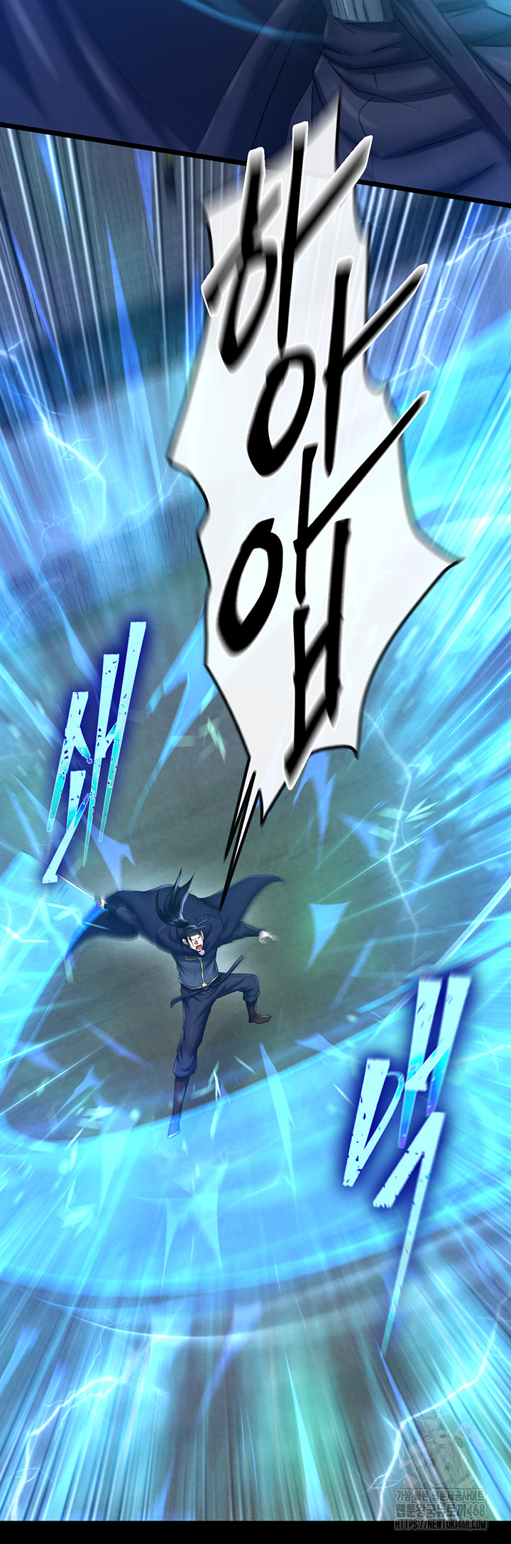 I Ended Up in the World of Murim Raw Chapter 76 - Page 15