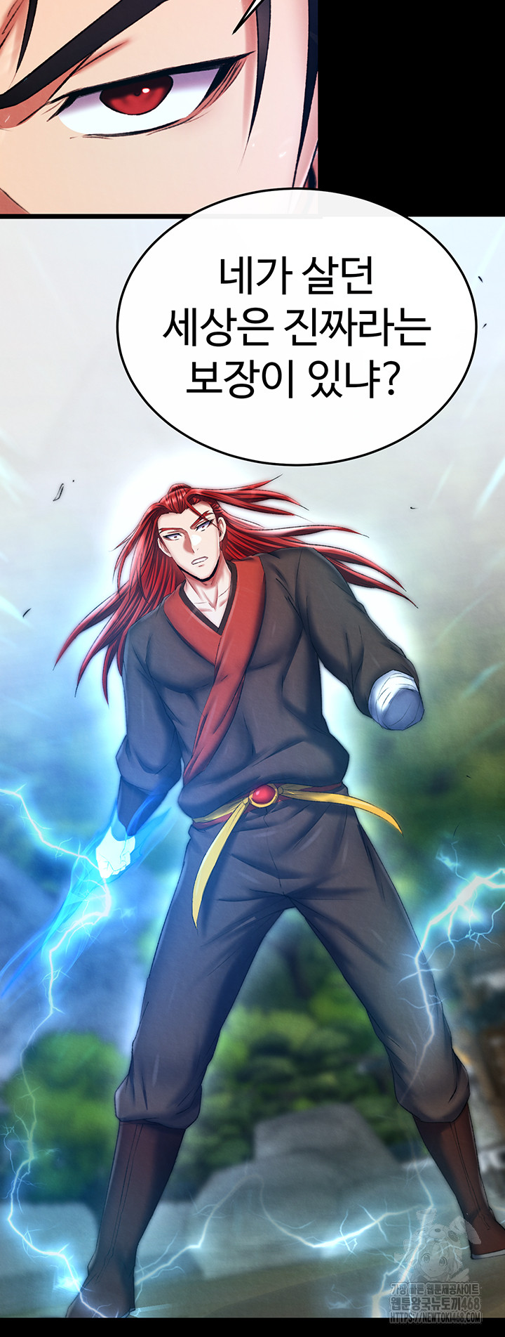 I Ended Up in the World of Murim Raw Chapter 76 - Page 22