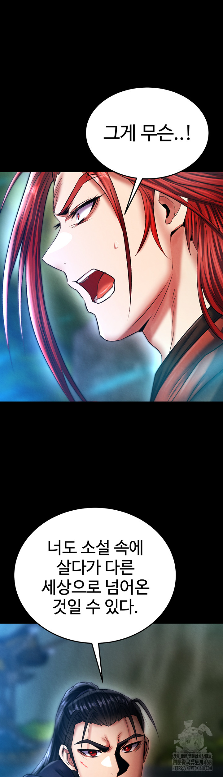 I Ended Up in the World of Murim Raw Chapter 76 - Page 23