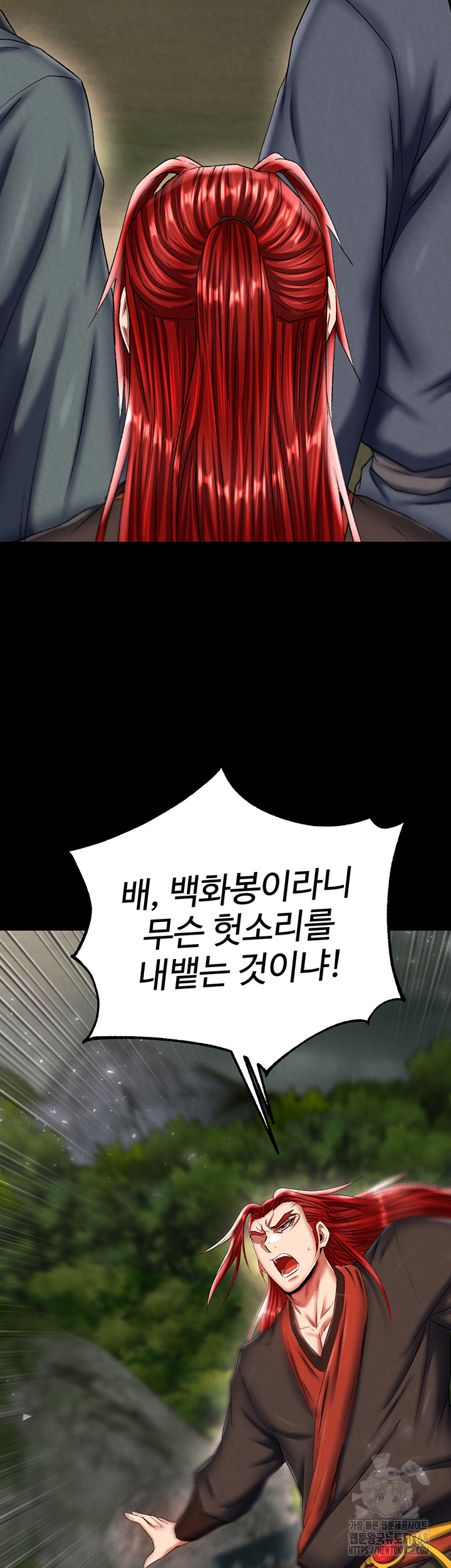 I Ended Up in the World of Murim Raw Chapter 76 - Page 35