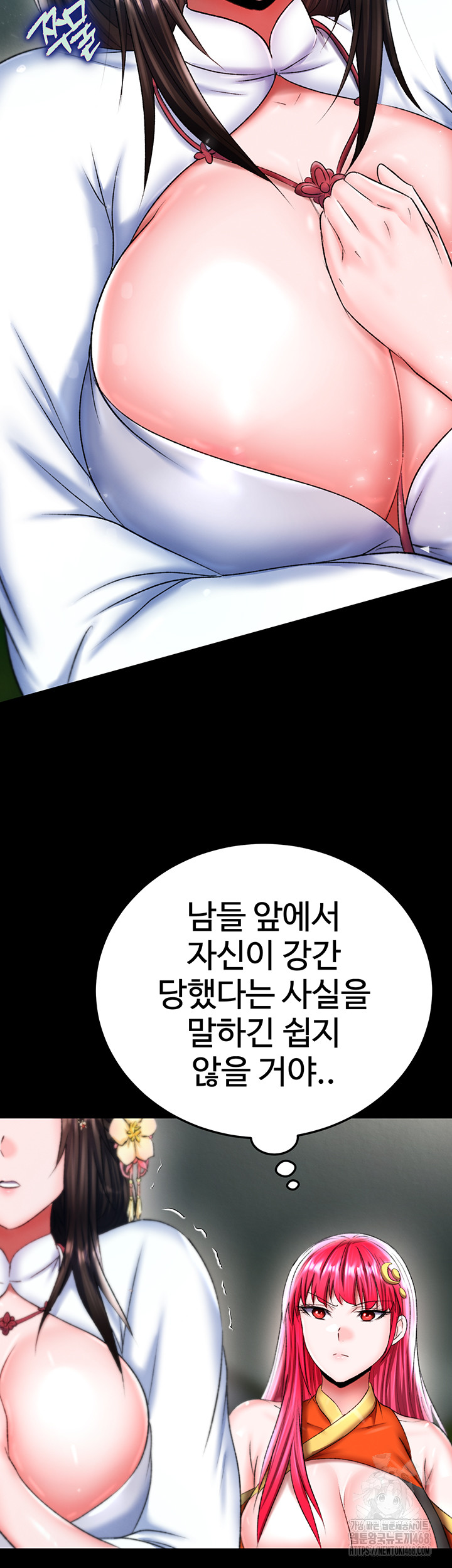 I Ended Up in the World of Murim Raw Chapter 76 - Page 38