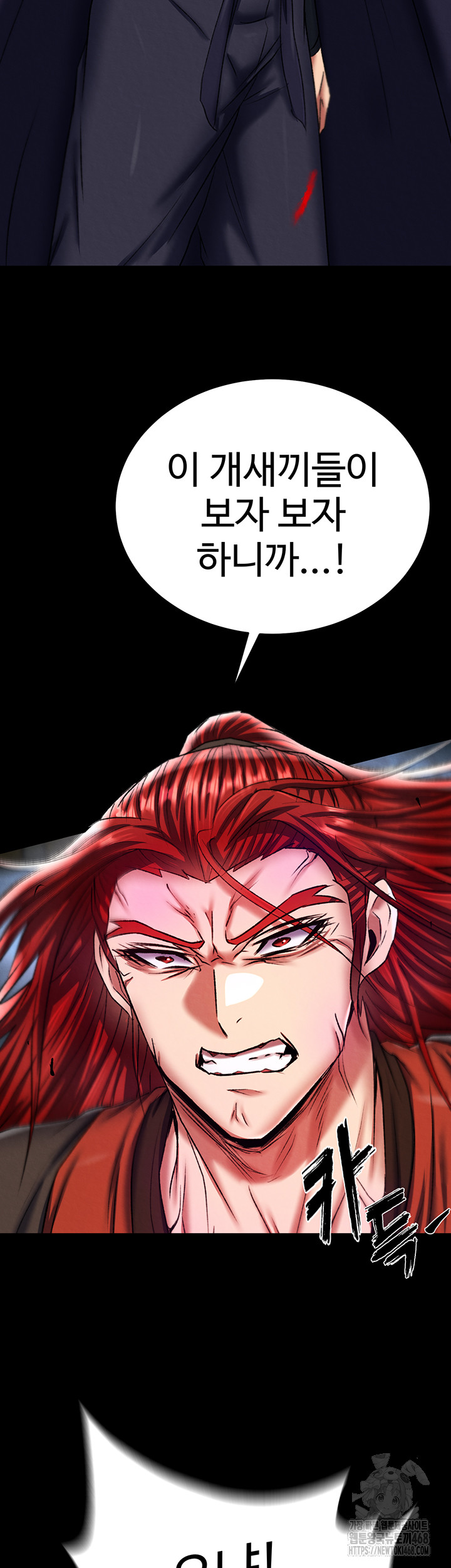 I Ended Up in the World of Murim Raw Chapter 76 - Page 49