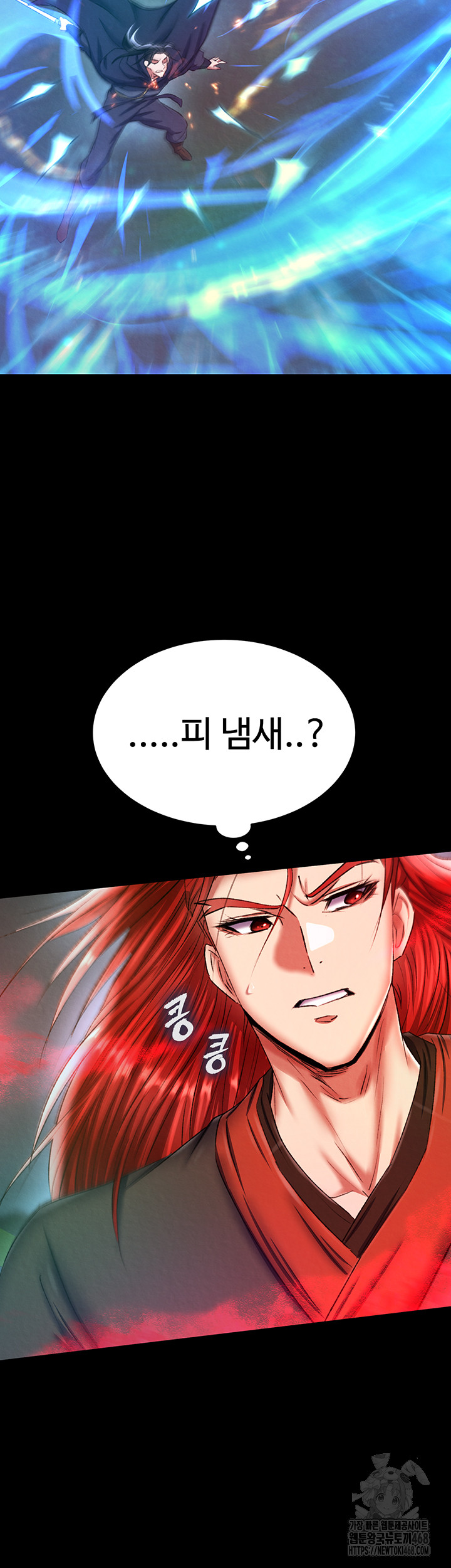 I Ended Up in the World of Murim Raw Chapter 76 - Page 56