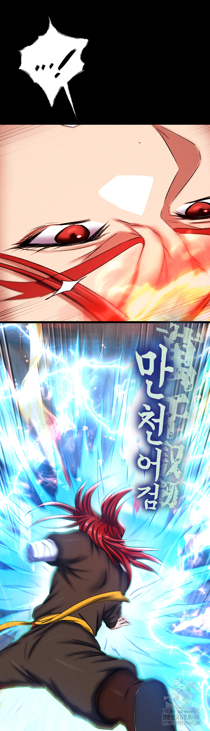 I Ended Up in the World of Murim Raw Chapter 76 - Page 58