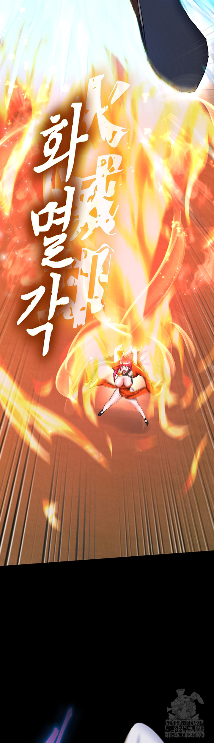 I Ended Up in the World of Murim Raw Chapter 76 - Page 59