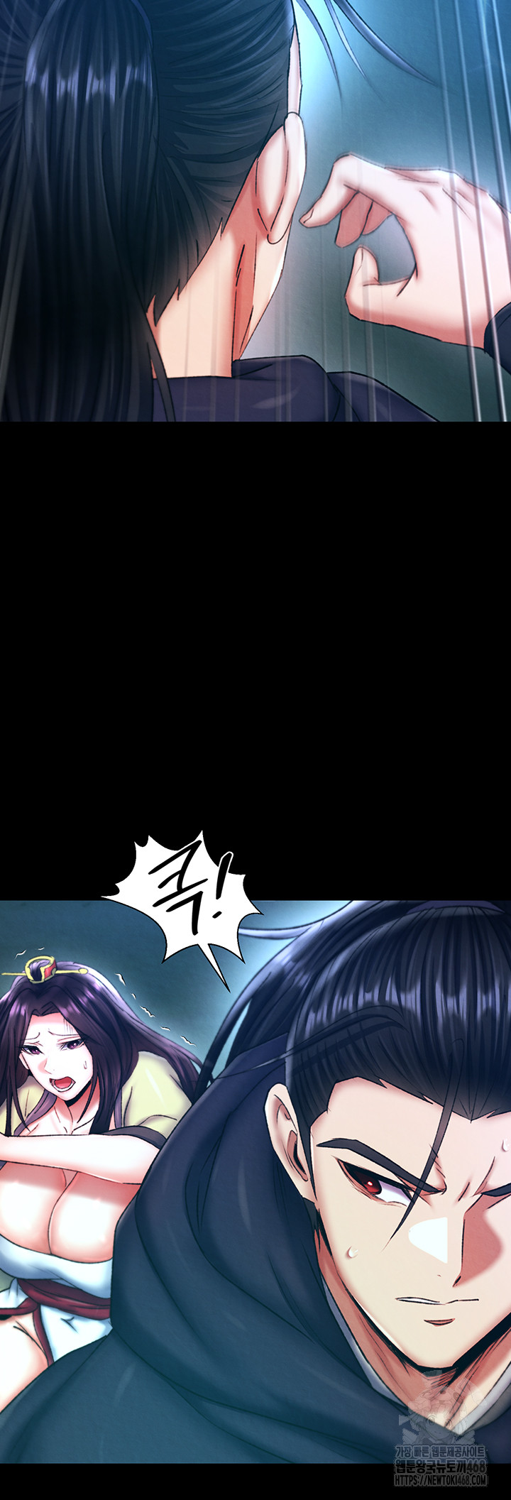 I Ended Up in the World of Murim Raw Chapter 76 - Page 9