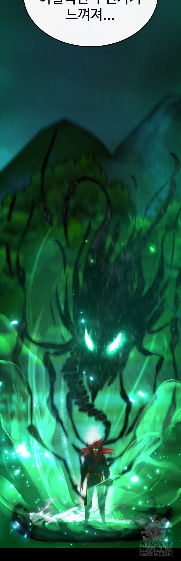 I Ended Up in the World of Murim Raw Chapter 77 - Page 12