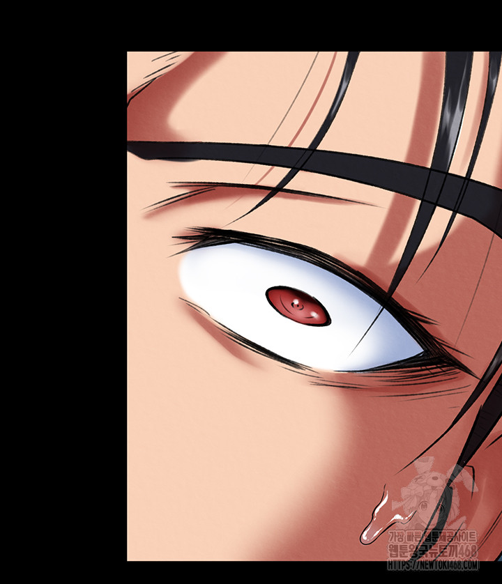 I Ended Up in the World of Murim Raw Chapter 77 - Page 16