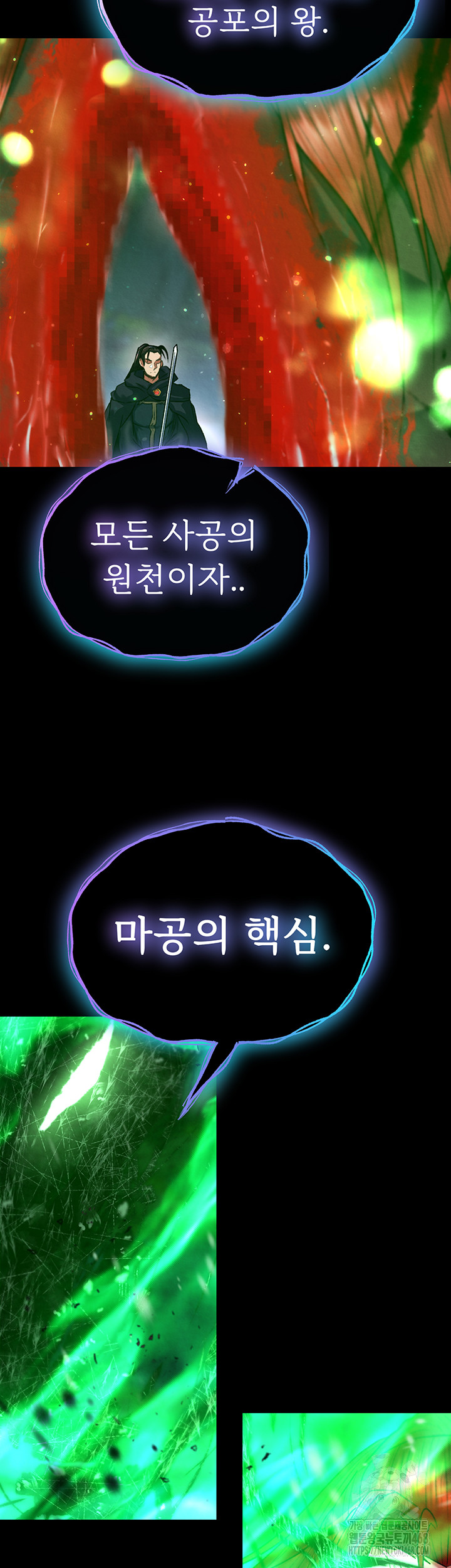 I Ended Up in the World of Murim Raw Chapter 77 - Page 22